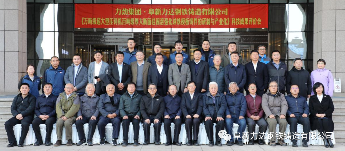 新闻封面