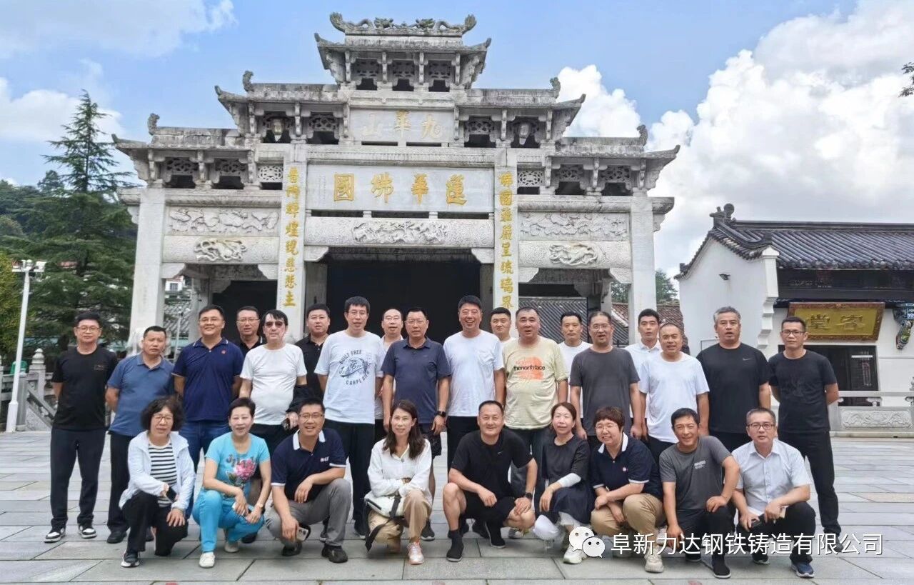 新闻封面