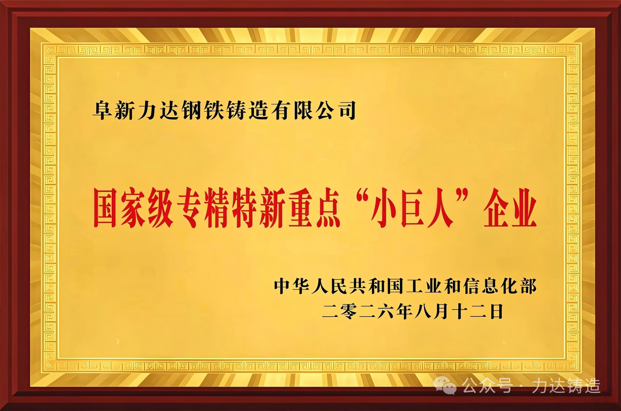 新闻封面