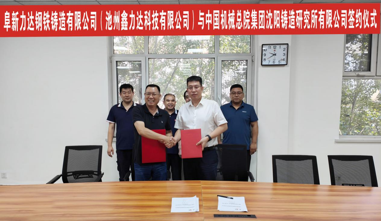 新闻封面