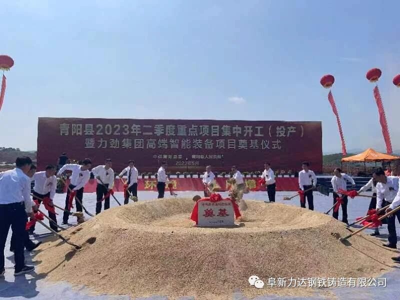 新闻封面